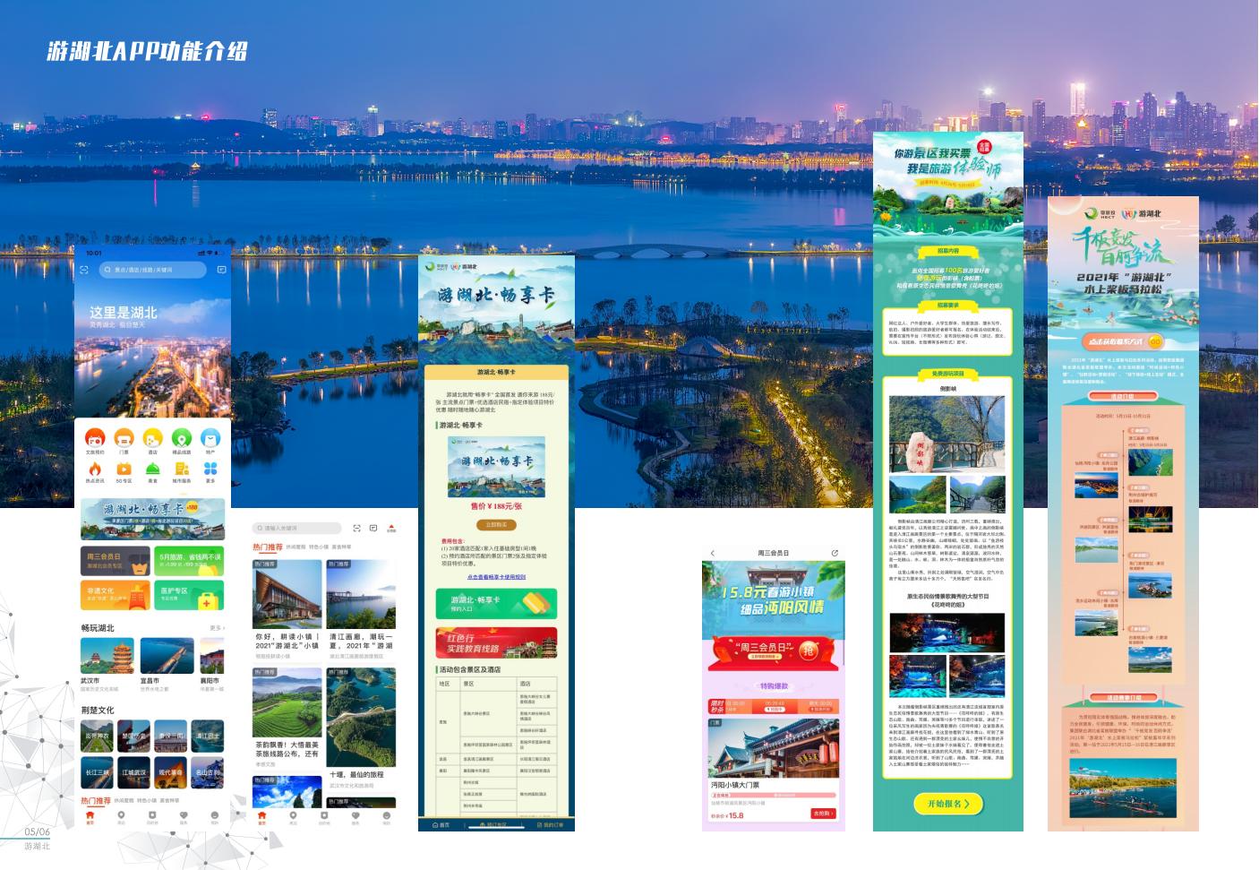 宣传册  6-3_04.jpg