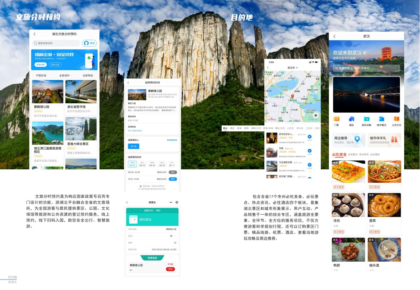 宣传册  6-3_05.jpg