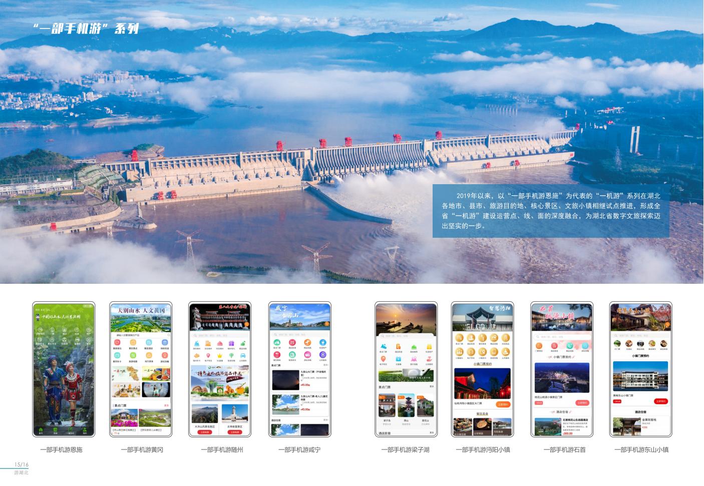 宣传册  6-3_09.jpg